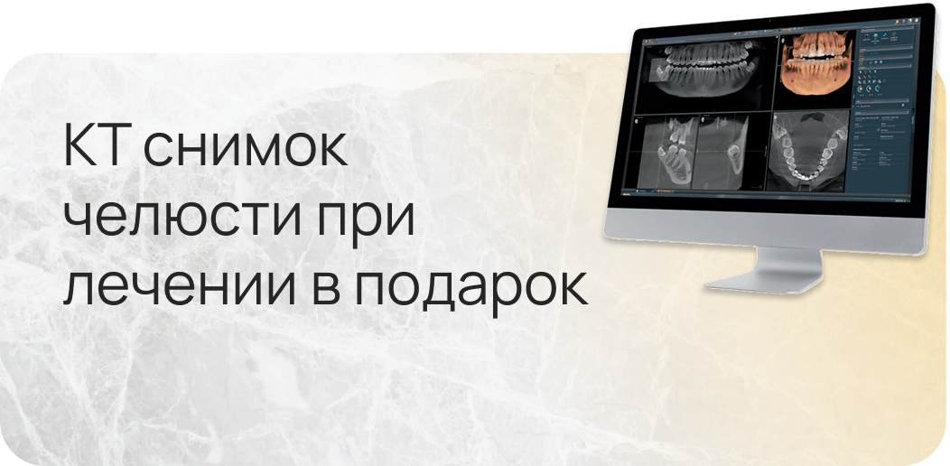 КТ в подарок1